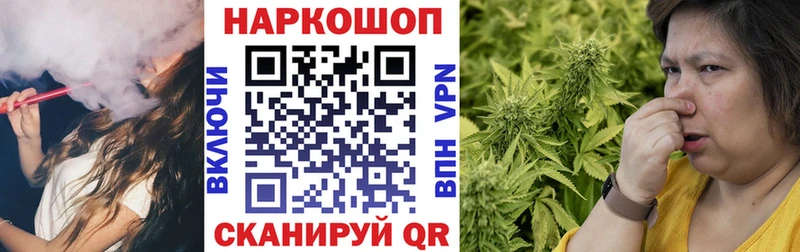 Купить закладку Амфетамин Мефедрон Галлюциногенные грибы Марихуана Гашиш Бугуруслан