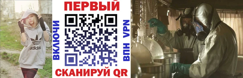 АМФЕТАМИН Розовый  Купить закладки  Бугуруслан 