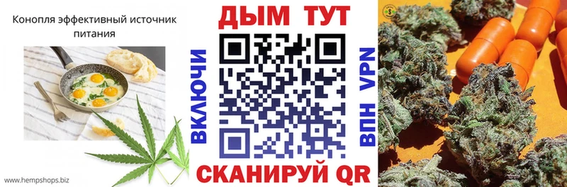 Купить закладки  Бугуруслан  Cannafood марихуана 