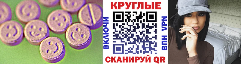 Купить  Бугуруслан  Ecstasy 300 mg 