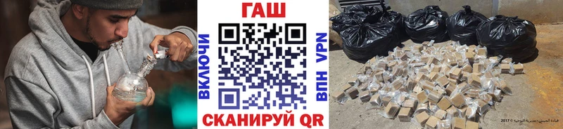 Гашиш гарик  Купить где  Бугуруслан 