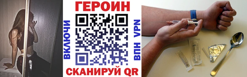 ГЕРОИН гречка  Купить где  Бугуруслан 