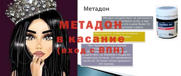 меф VHQ Козловка