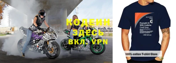 меф VHQ Козловка