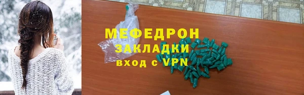 соль курить ск Козельск