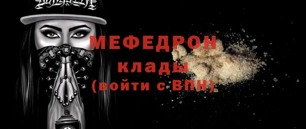меф VHQ Козловка