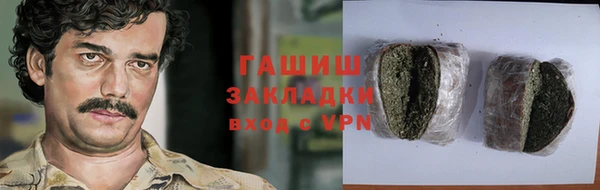 меф VHQ Козловка