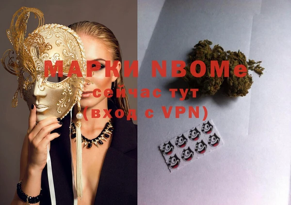 2c-b Кодинск