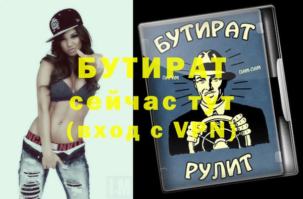 соль курить ск Козельск