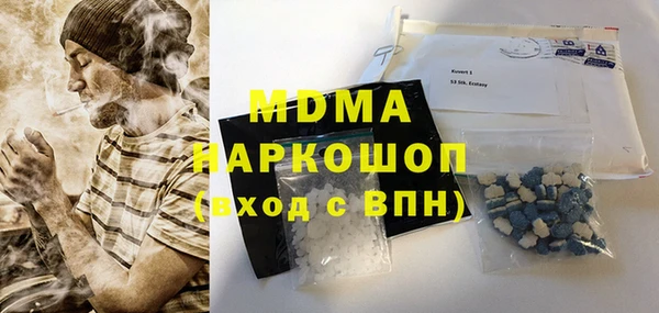 скорость mdpv Кинешма