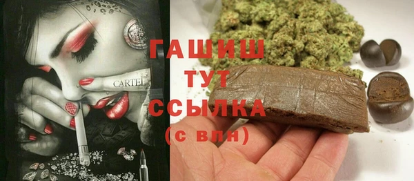 соль курить ск Козельск
