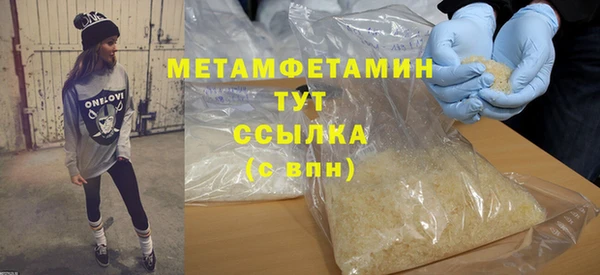 скорость mdpv Кинешма