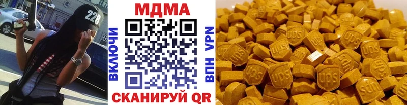 MDMA VHQ  Купить где  Бугуруслан 