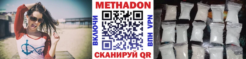 Купить где Бугуруслан МЕТАДОН мёд