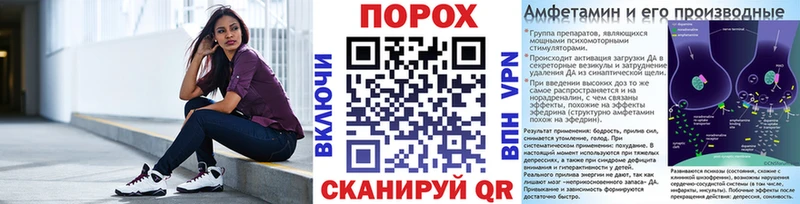 Купить закладки  Бугуруслан  Первитин витя 