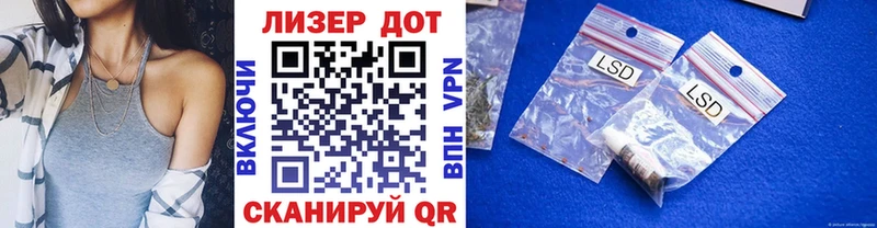Наркотические марки 1,5мг  Купить  Бугуруслан 