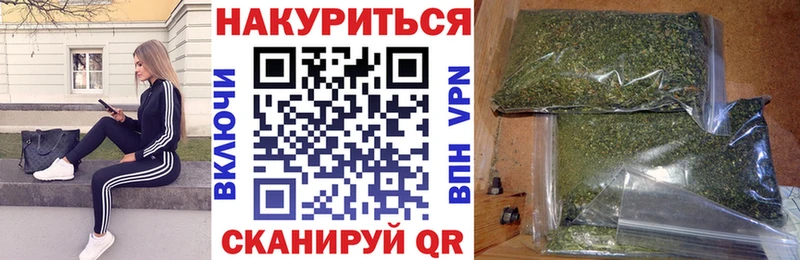 Канабис Amnesia  Купить закладки  Бугуруслан 
